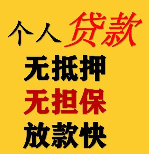 石家庄急用钱15028195899  石家庄私借   石家庄空放   石家庄私人借款    石家庄无抵押民间借款