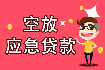 15028195899石家庄私人借款 石家庄空放借款 私借 石家庄急用钱 石家庄个人借款小额贷款 无抵押当天下款